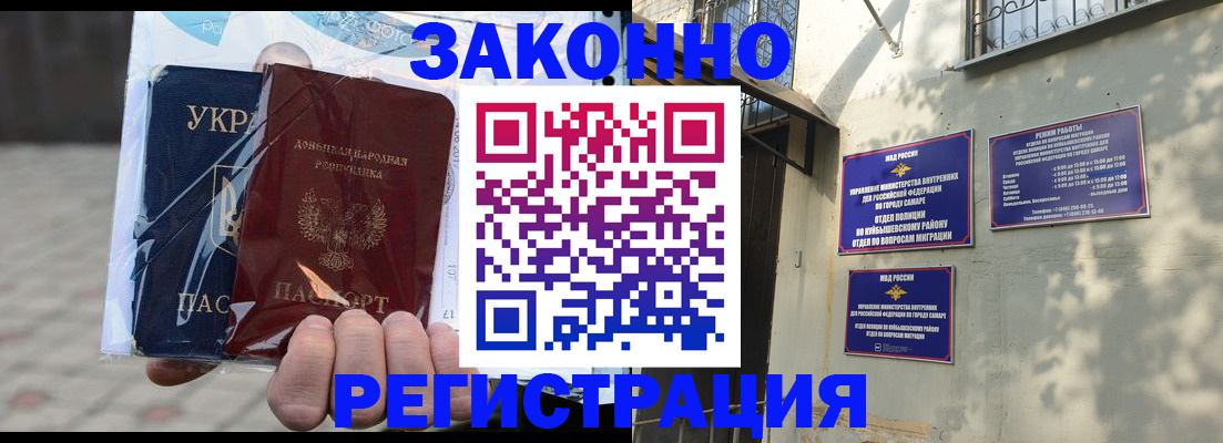 форма 3 в Крымске